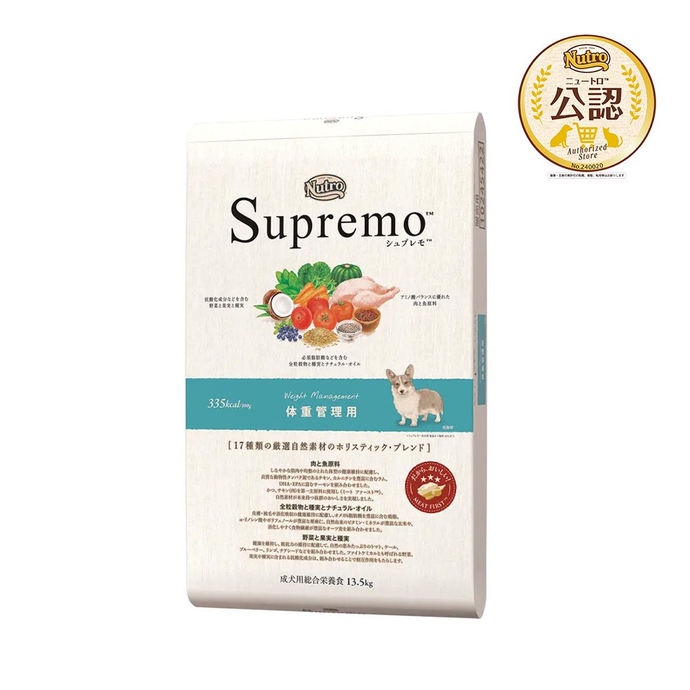 ニュートロ　体重管理用　１３．５ｋｇ　犬　ドッグフード　お一人様１点限り　ＣＲＣ45―02―53―10―00