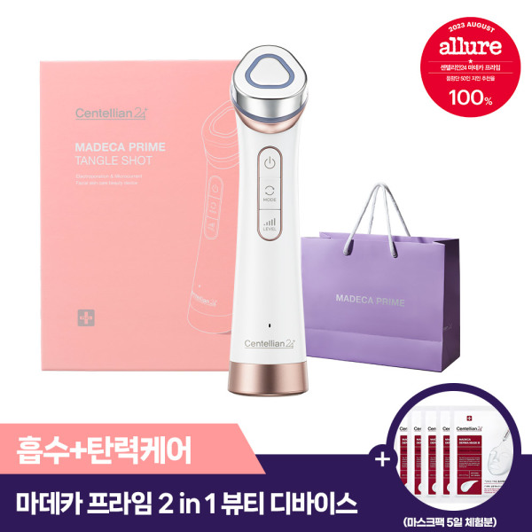 (NEWマデカプライム タングルショット 2 in 1