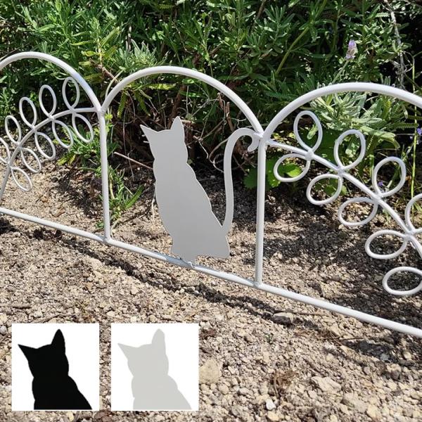 アイアンフェンス 猫 ネコ かわいい 柵 ミニフェンス ホワイト 白 間仕切り 花壇 デコレーション 装飾 庭 ガーデニング 黒 アンティーク おしゃれ 北欧 園芸