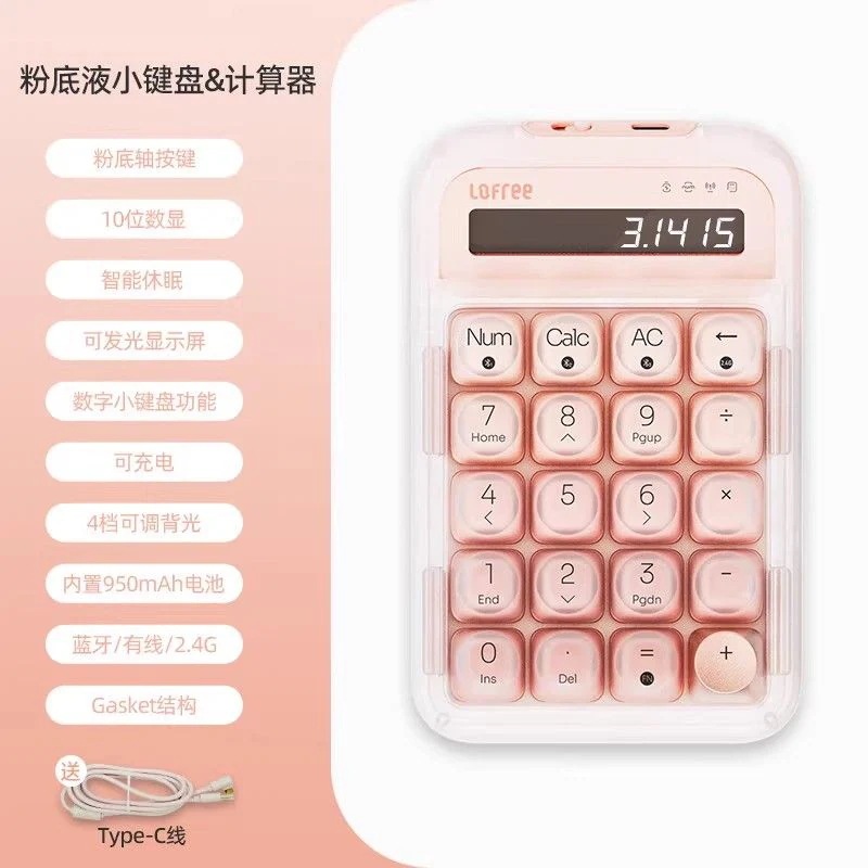 Qoo10] Lofree 正規品 洛斐「ファンデーションリキッド」 : OA