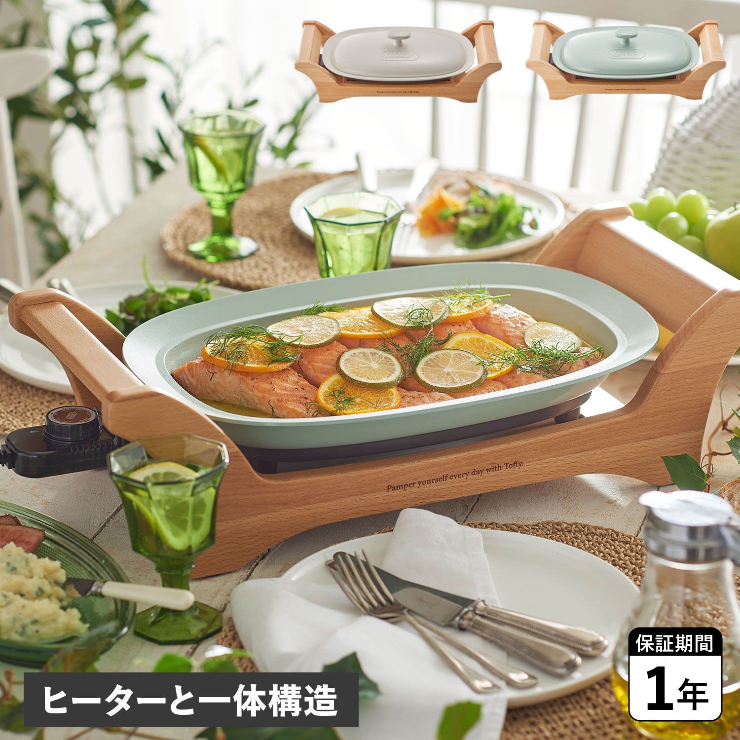 ホットプレート オーバルグリルプレート 焼肉 平面 煮込み 卓上 電気 1000W 高火力 保温 K-GP1