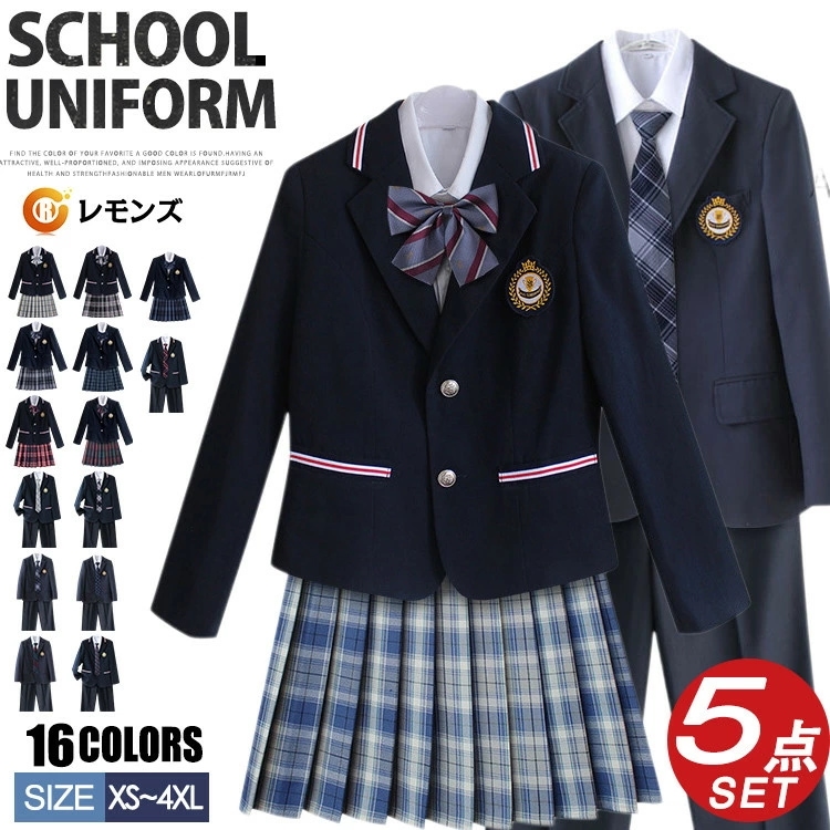 制服 学生服 5点セット 女子高生 男子制服セット中学生 高校生 上下セット 女子 ブレザー フォーマル スーツ 入学式 スクール制服 チェックスカート カップル 卒業式 コスプレ スクールスカート