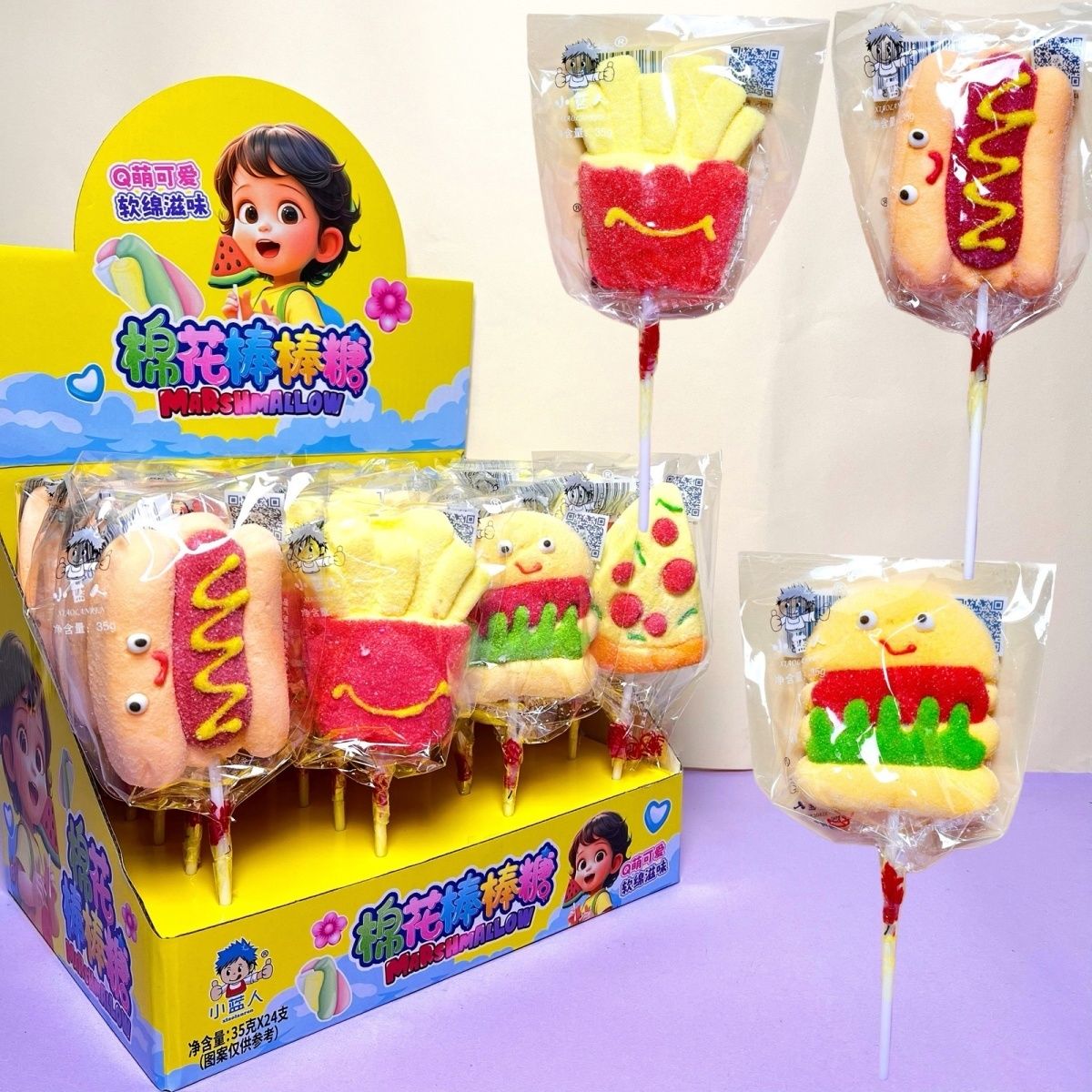 ハンバーガーフライフライドポテト子供用マシュマロキャンディー串かわいい漫画デザイン誕生日プレゼント子供の日のプレゼント