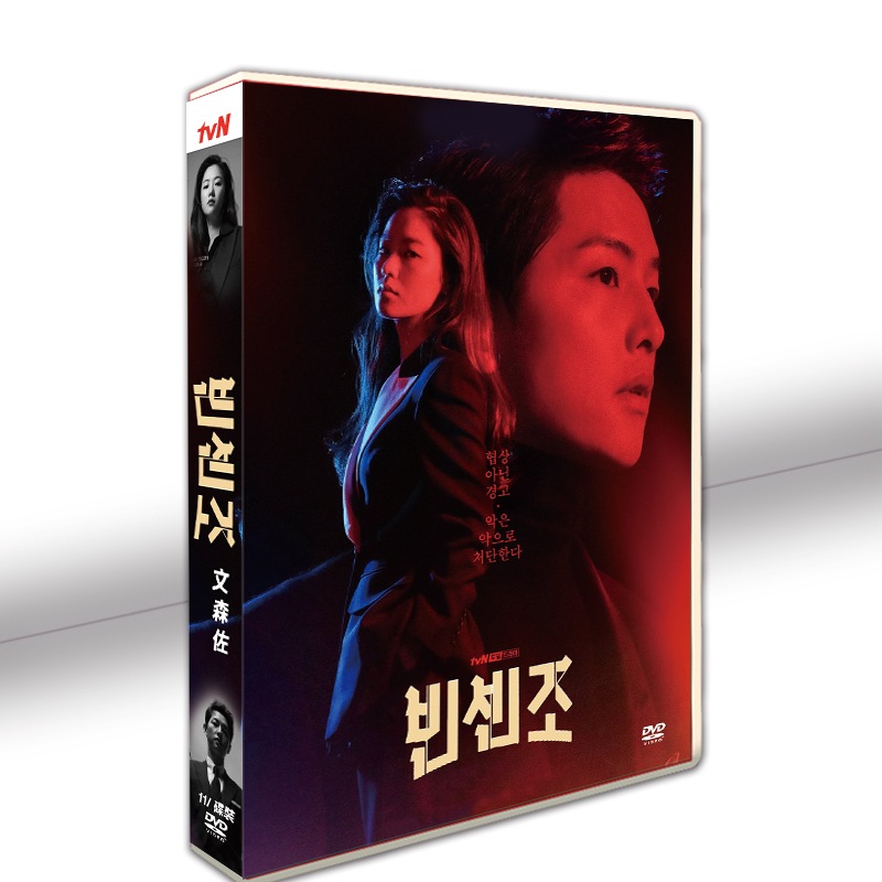 韓国 ドラマ dvd 安い「ヴィンセンゾ」 暴徒弁護士ヴィンチェンゾ 韓国 ドラマ TV OST 日本語字幕 中国語字幕 ソンジュンギ主演 中国版DVD 韓国ドラマ 全話セット