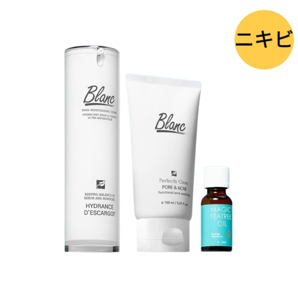 ブラン[ニキビ鎮静3点セット]洗顔+クリーム+オイル/マジックシカクリーム しみ シミ取り スキンケア ティーツリーオイル 肌荒れ 跡 色素沈着 韓国コスメ ケア ヘリム先生おすすめ