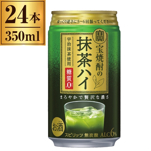 宝焼酎の抹茶ハイ 350ml ×24