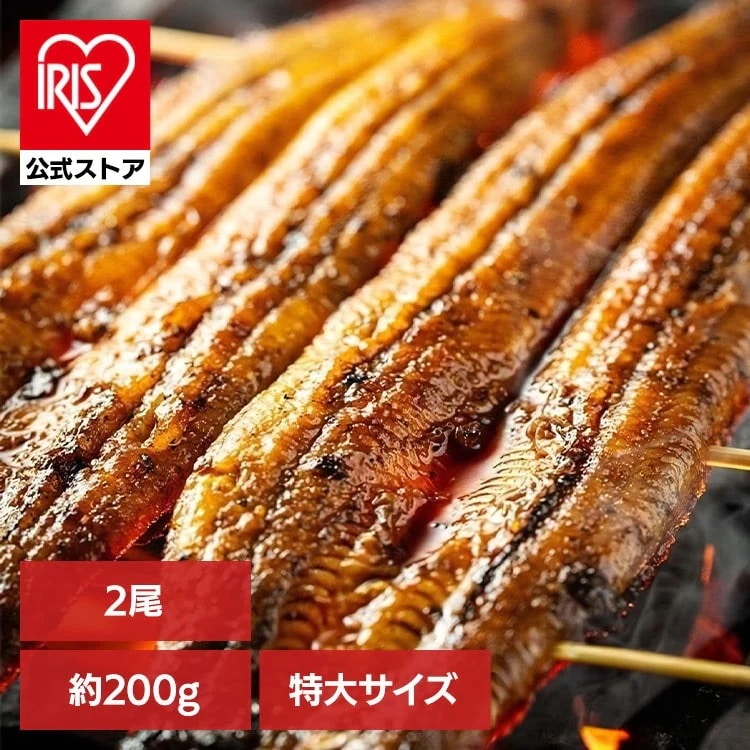 【2尾】頑固おやじのこだわり鰻 Tokka (代引不可)(TD)