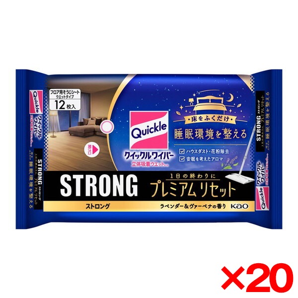 20個セット クイックルワイパー 立体吸着ウエットシート ストロング プレミアムリセット 12枚入