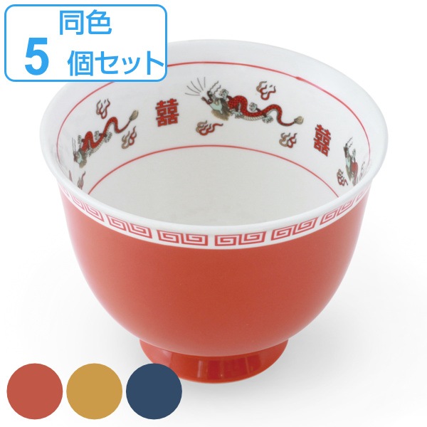 麺鉢 980ml ラーメン鉢 おまち堂 ラーメシ鉢 食器 中華食器 磁器 同色5個セット