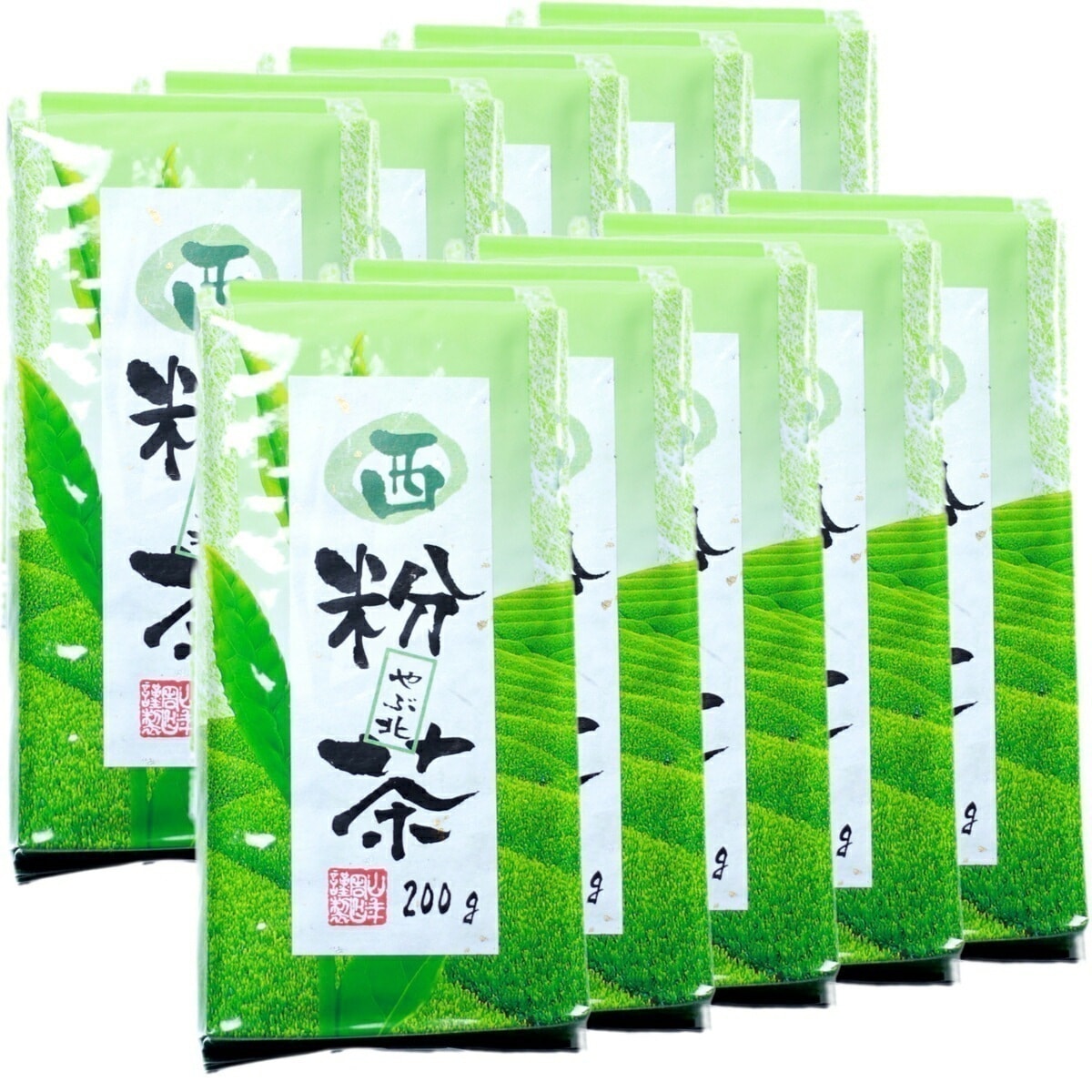 西粉茶 200g10袋セット 粉末 お茶 日本茶 ギフト お年賀 御年賀 プチギフト お茶 2025 内祝い プレゼント 還暦祝い 男性 女性 父 お年賀 御年賀 贈り物 香典返し 引越し 挨拶品 お