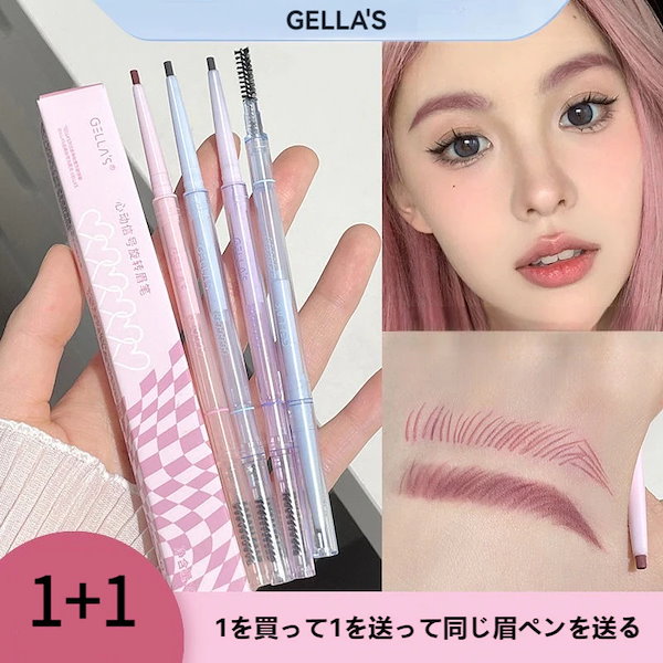 ワトゥサメイクブラシ9本＋リップライナー、アイカラーペンシル