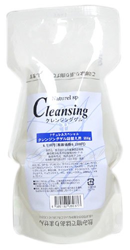 ナチュレルSP クレンジングゲル 詰替え用 550g *26744*