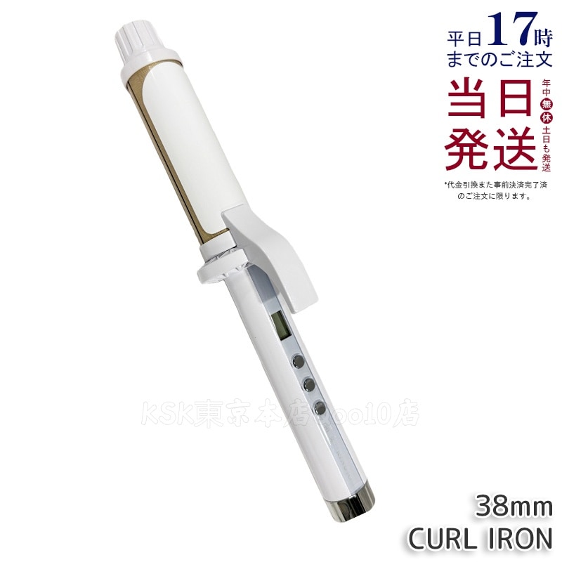 絹女 KINUJ0 CURL IRON 38mm