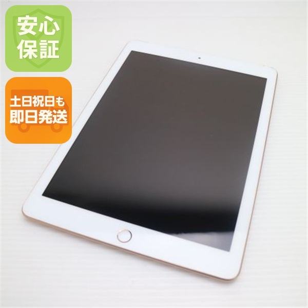 美品 SIMフリー iPad6 第6世代 Wi-Fi+Cellular セルラー 32GB ゴールド 136