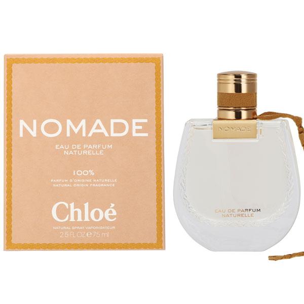 クロエ ノマド ナチュレル EDP オードパルファム SP 75ml 香水 CHLOE
