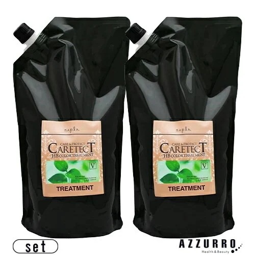 ナプラ ケ アテクト トリートメント V ハリ コシ 1200g 詰め替え 合計2点セット 【宅急便対応】