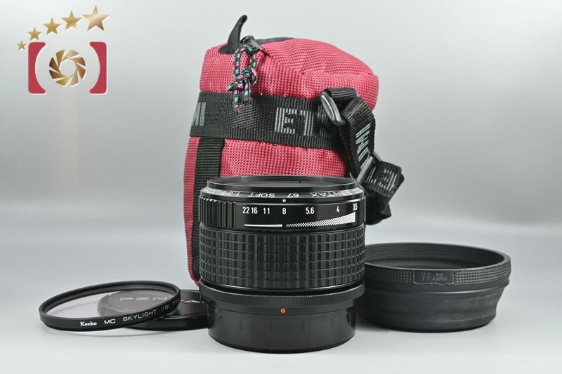 SMC 67 SOFT 120mm f/3.5