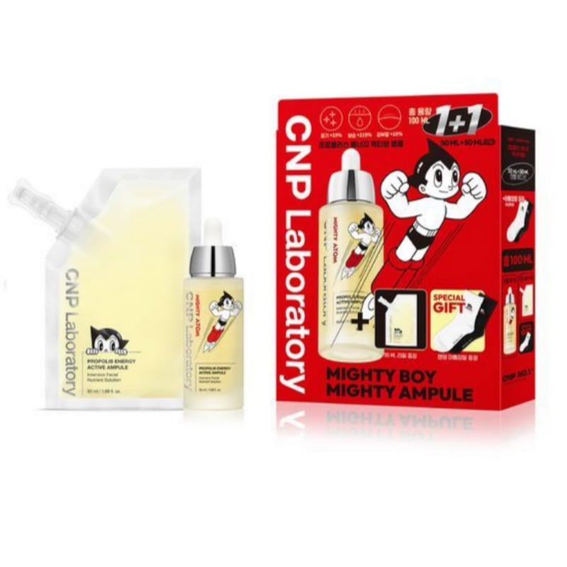 プロポリス アンプル 100ml 大容量企画 (50ml+レフィル50ml+アトム靴下)