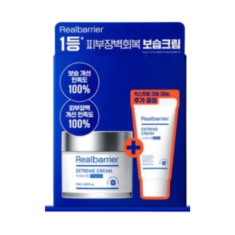 [企画]エクストリーム クリーム 70ml+30ml