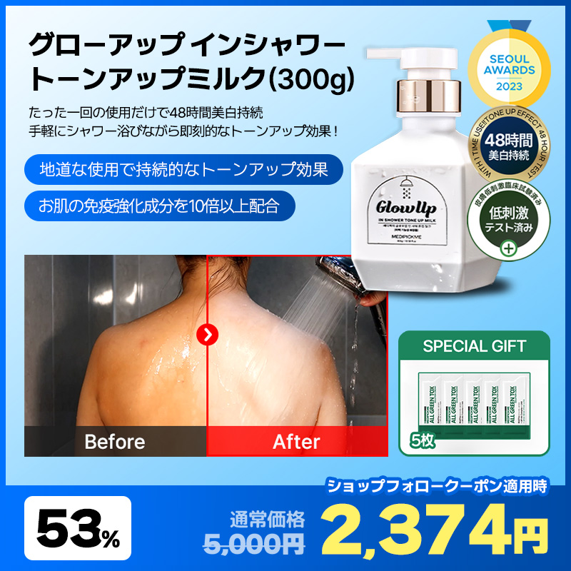 ONE BY KOSE クリアピール セラム 限定キット