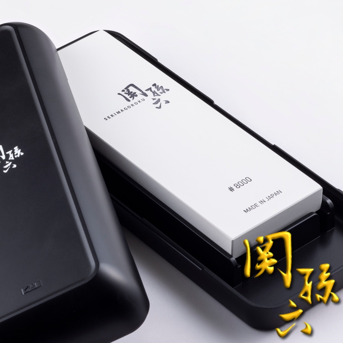 砥石 超仕上用 #8000 関孫六 包丁研ぎ 研ぎ石 仕上げ砥石 包丁 研ぎ 包丁研ぎ石 角砥石 日本製 包丁とぎ 仕上げ 仕上げ用砥石