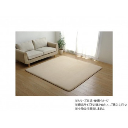 ラグ カーペット ボリューム SARARI 185×240cm BE 1290510025602 11,304円