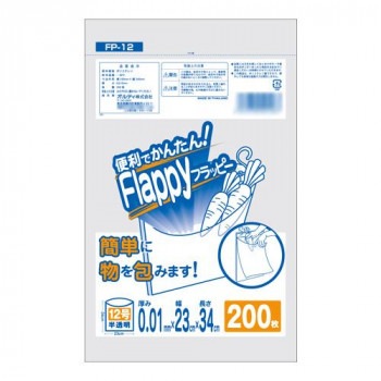 オルディ フラッピー規格袋12号0.01mm 半透明200P×50冊 10397102