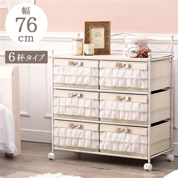 チェスト ピンク 6杯タイプ 約幅76x奥行36x高さ87cm 組立品 キャスター付き