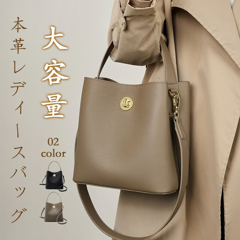 斜めがけ 肩掛け 肩大人 小さめ バッグ ショルダーバッグ 3way レディース 通勤 ショルダー ハンドバッグ 鞄 ファスナー付き フェイクレザー 軽量 おしゃれ 可愛い きれいめ フォーマル