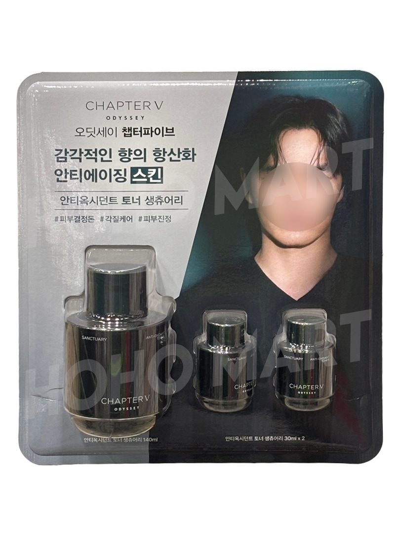 チャプターファイブ アンチオキシダント サンクチュアリ トナー 140ml + 30ml 2個