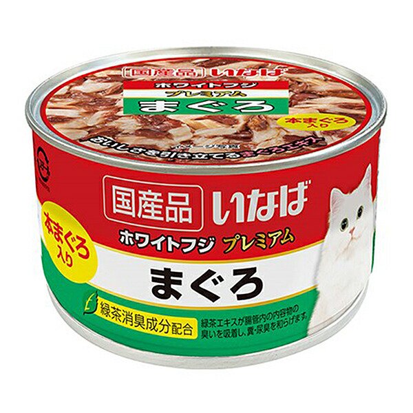 いなば　ホワイトフジ　プレミアム　まぐろ　１５０ｇX２４　ＣＲＣ35―20―20―99―00