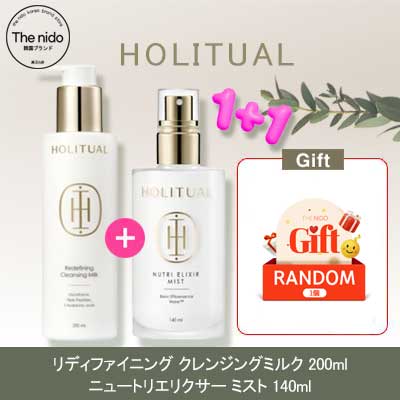 [1+1企画セット]リディファイニング クレンジングミルク 200ml+ニュートリ エリキサー ミスト 140ml (グルタチオン3種ペプチド5種 ヒアルロン酸配合 クレンジング)