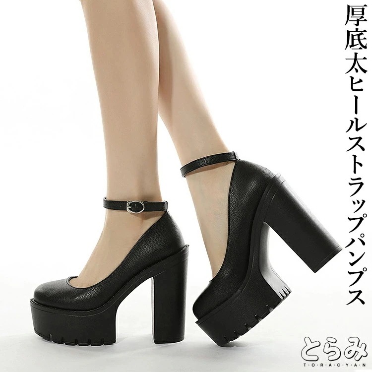 【本日限定】ストラップパンプス パンプス レディース 靴 キャバ パンプス 13センチヒール 太ヒール 美脚 歩きやすい スクエアトゥ シューズ ハイヒール 厚底 痛くない ドレス キャバ パーティー