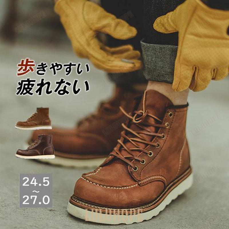 2枚150円OFF！【即納】ワークブーツ メンズ ショートブーツ 編み上げブーツ 冬 エンジニア レースアップ 紳士靴 かっこいい カジュアル おしゃれ 暖かい 滑り防止