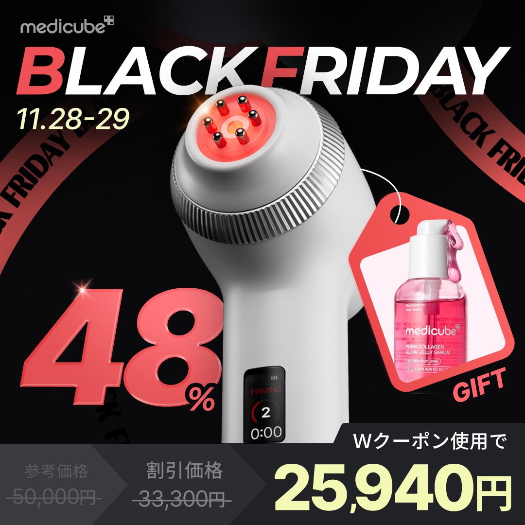 メディキューブ　ハイフォーカスショット、 BOOSTER GELセット⭐︎ メディキューブ ハイフォーカスショット、 BOOSTER GELセット⭐︎