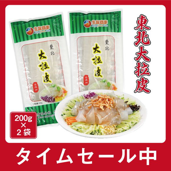 ♡北海道♡お湯だけでマッシュポテト♡ほんのりバター♡35g♡2袋セット