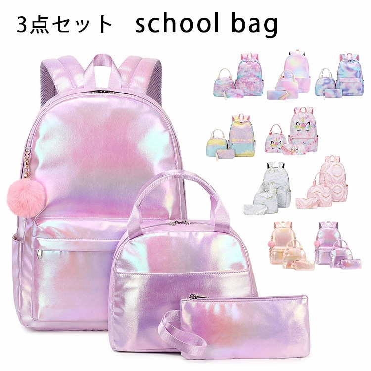 リュックサック 3点セット レディース リュック 通学 大容量 軽量 小学生 中学生 お弁当バッグ付き ペンケース付き バックパック バッグ カバン スクールバッグ スクール 学校 学生 おしゃれ オ