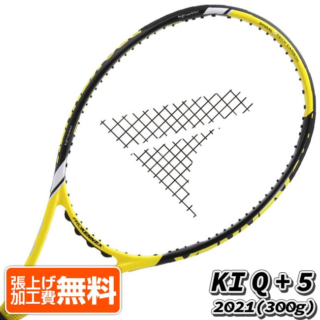 プロケネックス(ProKennex) 2021 KI Q+5 ケーアイキュープラス5 (300g) 海外正規品 硬式テニスラケット CO-14691-イエロー(21y8m)NC 21,158円