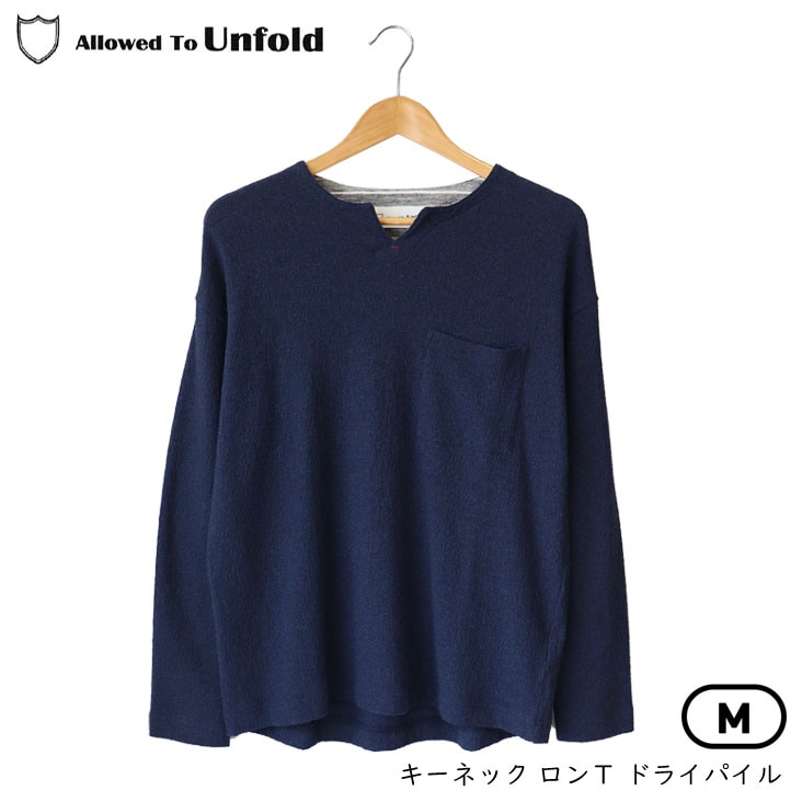 Allowed To Unfold アロウドトゥーアンフォールド キーネック ロンＴ ドライパイル 通気性 ラフ 清楚系カジュアル 長袖Tシャツ メンズ 男性 レディース 女性 0702-81203