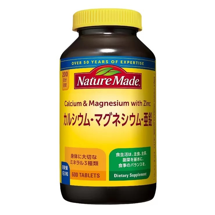 ネイチャーメイド カルシウム マグネシウム 亜鉛 600粒 大容量 サプリメント ミネラル 歯や骨の健康に ビタミンD　妊娠出産 約200日分 コストコ 直送品