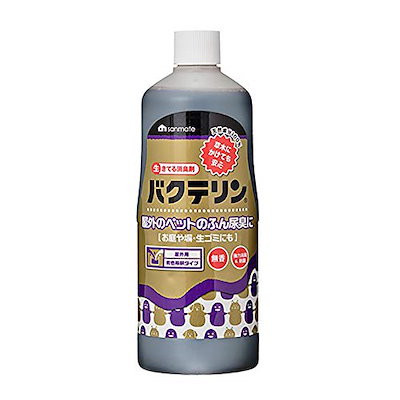 他サイト： サンメイト バクテリン 屋外用原液 1Lの商品画像