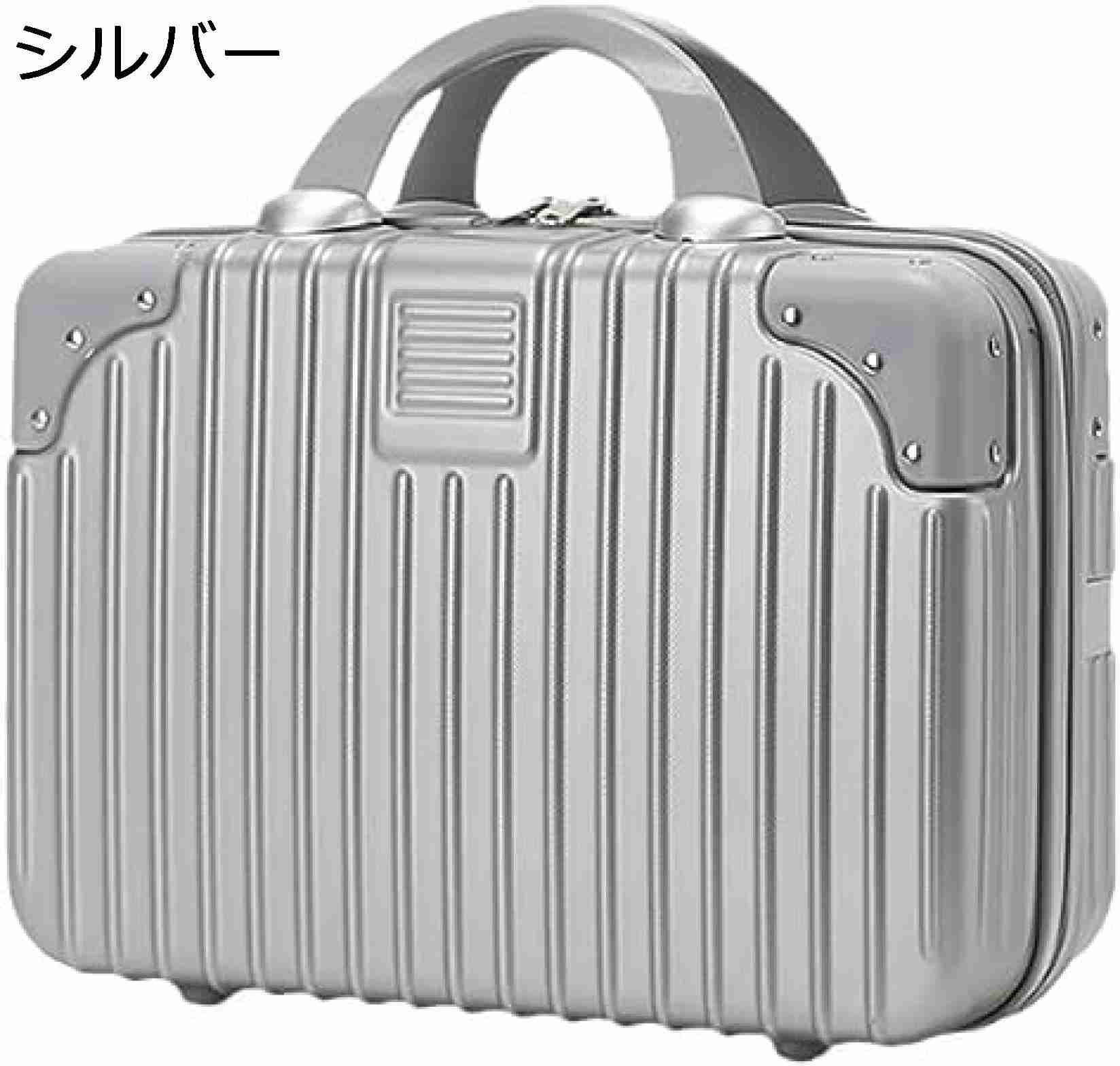 キャリーケース スーツケース 機内持ち込み スーツケース キャリーバッグ ハードジッパー 小型 ミニスーツケース メイクケーストランクケース ハンドバッグ キャリーバッグ ミニトランク　14イ