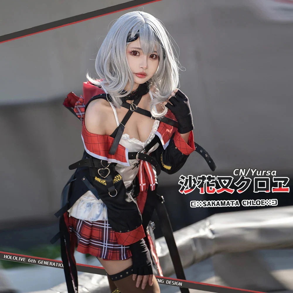 一部在庫　バーチャルYouTuber　 ホロライブ　沙花叉クロヱ　コスプレ衣装期間限定30％