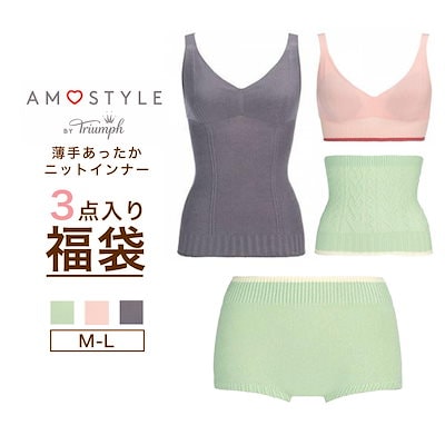 AMOSTYLE ニットインナー 福袋 ハーフトップ キャミソール 腹巻 ニットパンツ アモスタイル