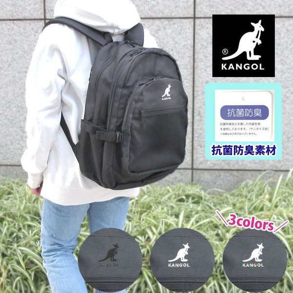 リュック 抗菌 リュックサック 黒 サイドポケット レディース サイドファスナー 背面ポケット 通学 9,350円