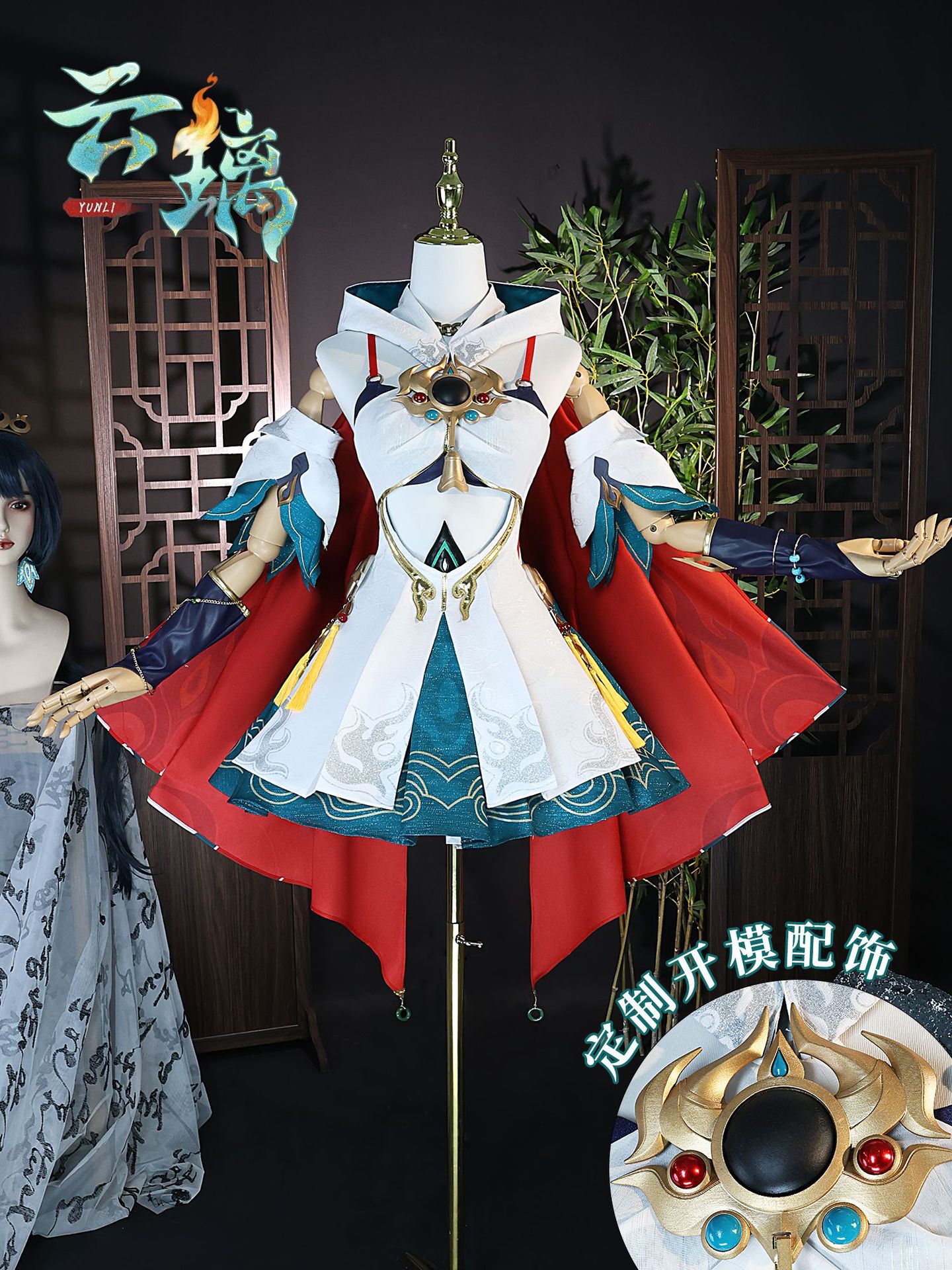 雲璃 ウンリ 崩壊 スターレイル Yunli コスプレ セットアップ Honkai Star Rail 云璃