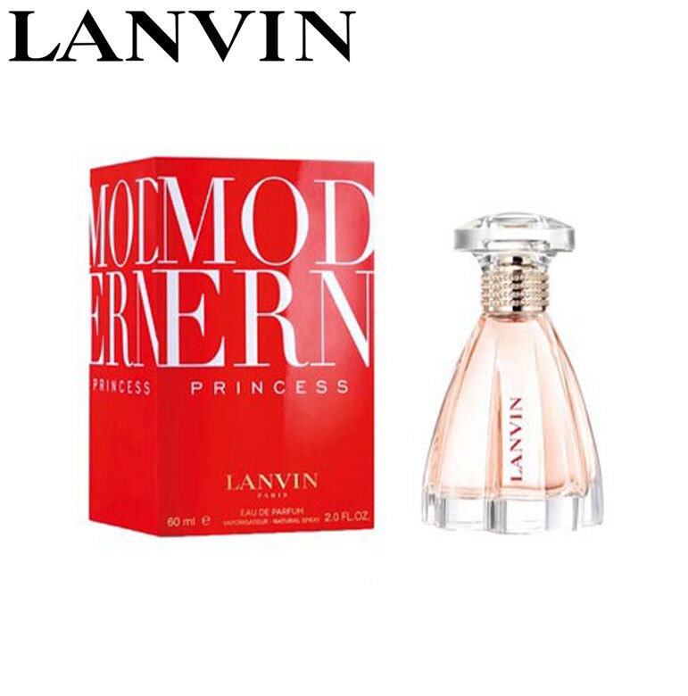 Lanvin モダン プリンセス EDP 60ml