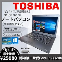 パソコン専門店pc M いつもご愛顧頂き 誠にありがとうございます お客様の御蔭様で 中古パソコン通信販売2年連続no 1達成 いつもパソコンを安心してご購入いただく店になるよう精進致しますので 末永く宜しくお願い申し上げます