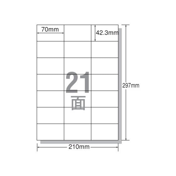 レーザー用ラベル A4 21面 500枚 エーワン 28643 14,219円