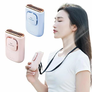 新入庫ハンディファン 首かけ扇風機 首かけ 卓上 腰掛け 扇風機 2000mAh ネックファン 卓上扇風機 小型扇風機 携帯扇風機 扇風機 USB充電式 ネッククーラー ハンズフリー 熱中症対策 ギフ